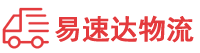 衡阳到含山县物流公司